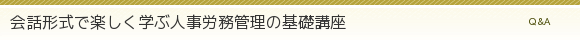 b`ŊywԐlJǗ̊bu